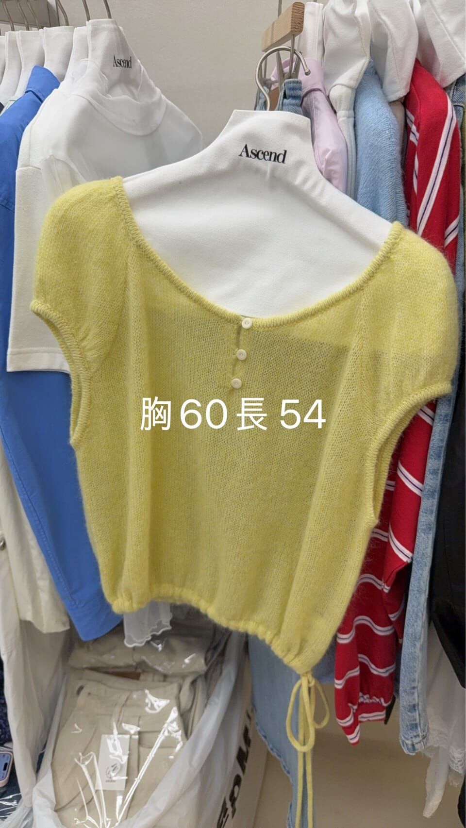 AC5523 大領口薄針織上衣 *特價* (充值購物金不適用)