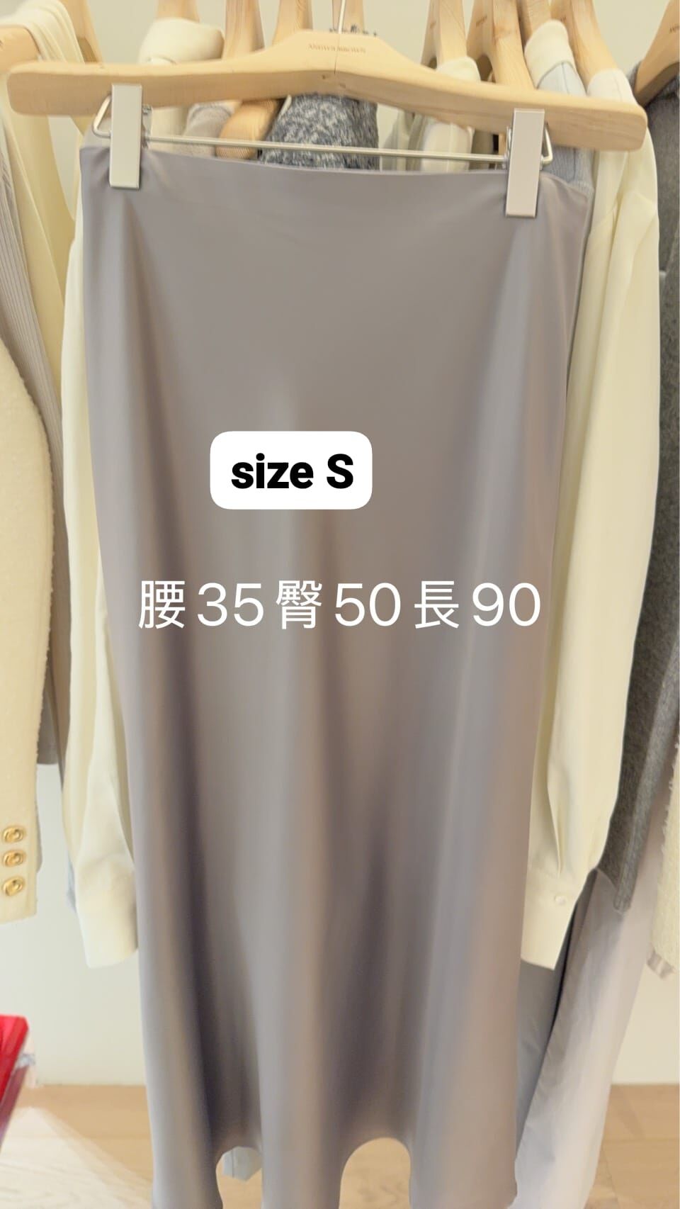 AY5530 飄逸絲質長裙 *特價* (充值購物金不適用)