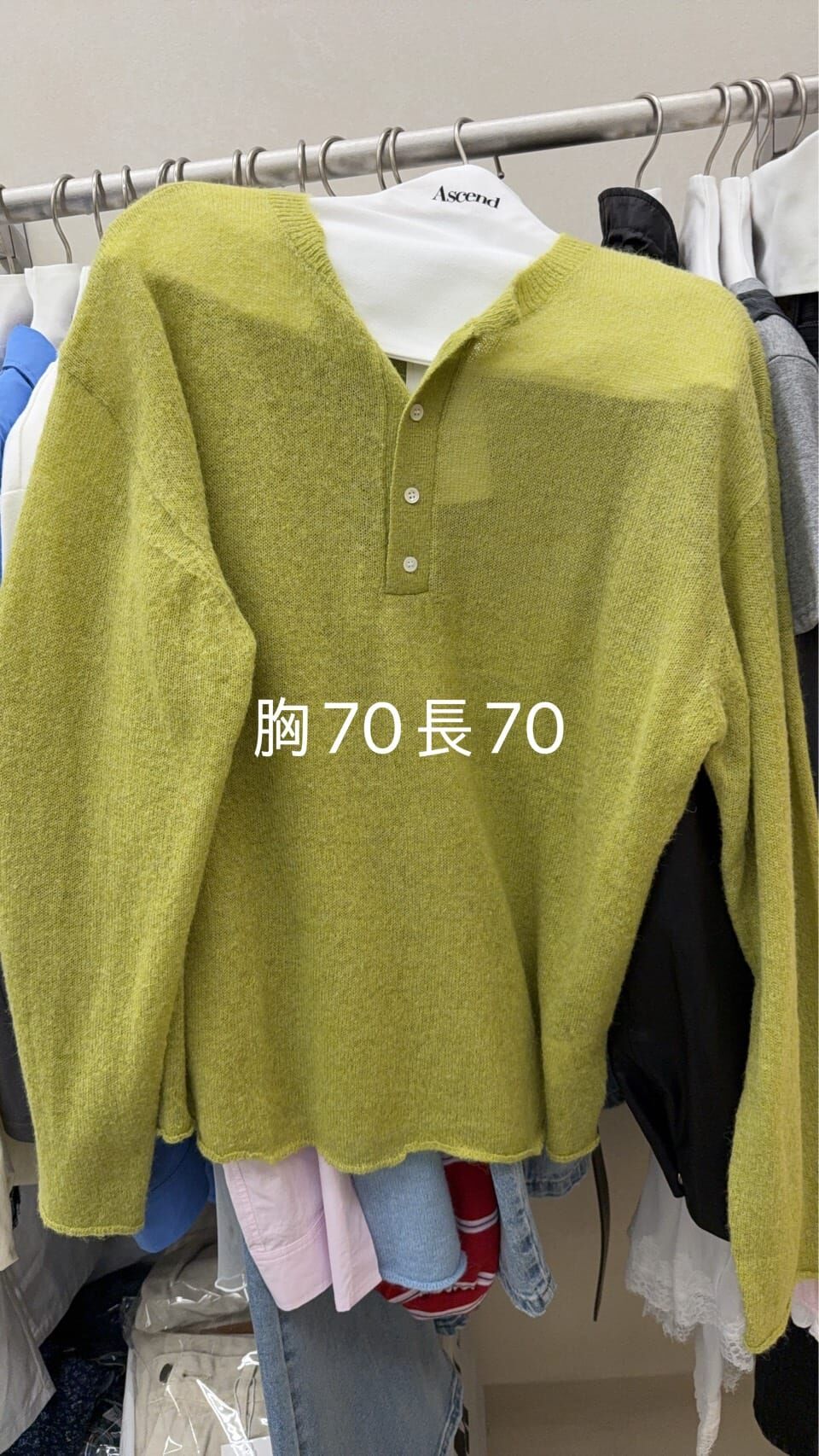 AC5517 亨利領針織衫 *特價* (充值購物金不適用)