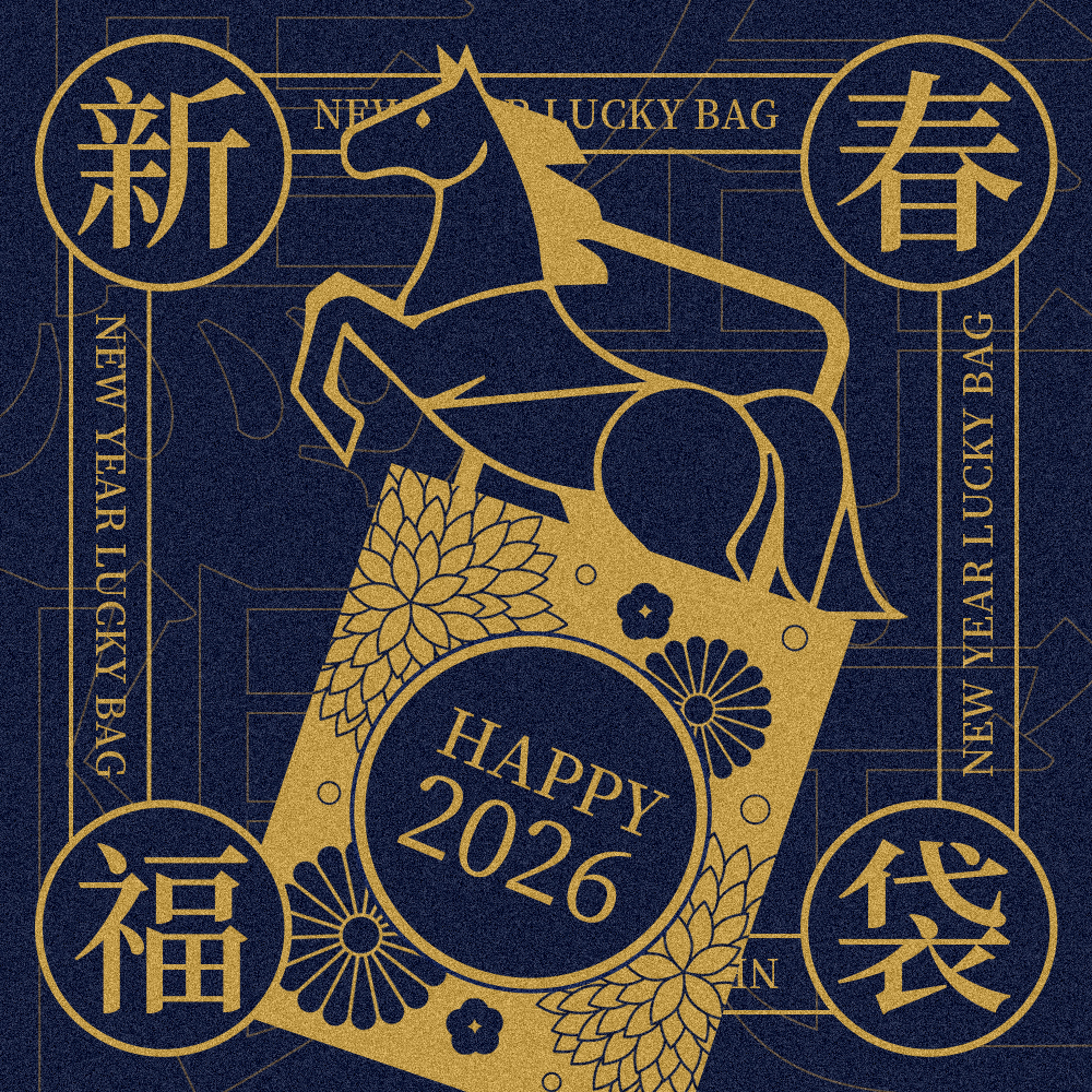 馬年限定超級大福袋