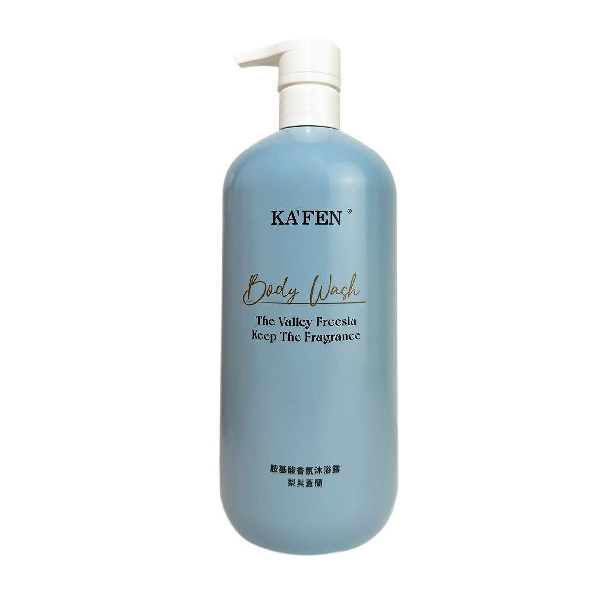 PR29 台灣KA'FEN卡氛 胺基酸沐1000ml(梨與蒼蘭)-藍 **送多肽保濕修護霜50ml X1支