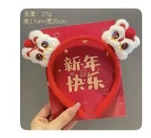 馬年●祥獅獻瑞髮箍