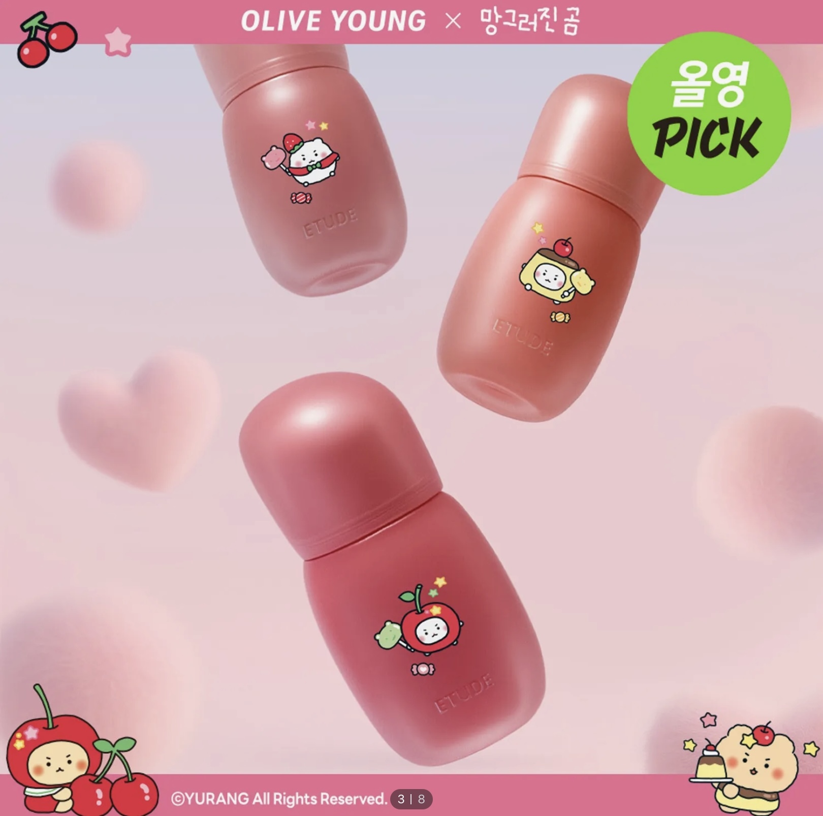 《Olive Young連線》etude Soft Fixing Tint