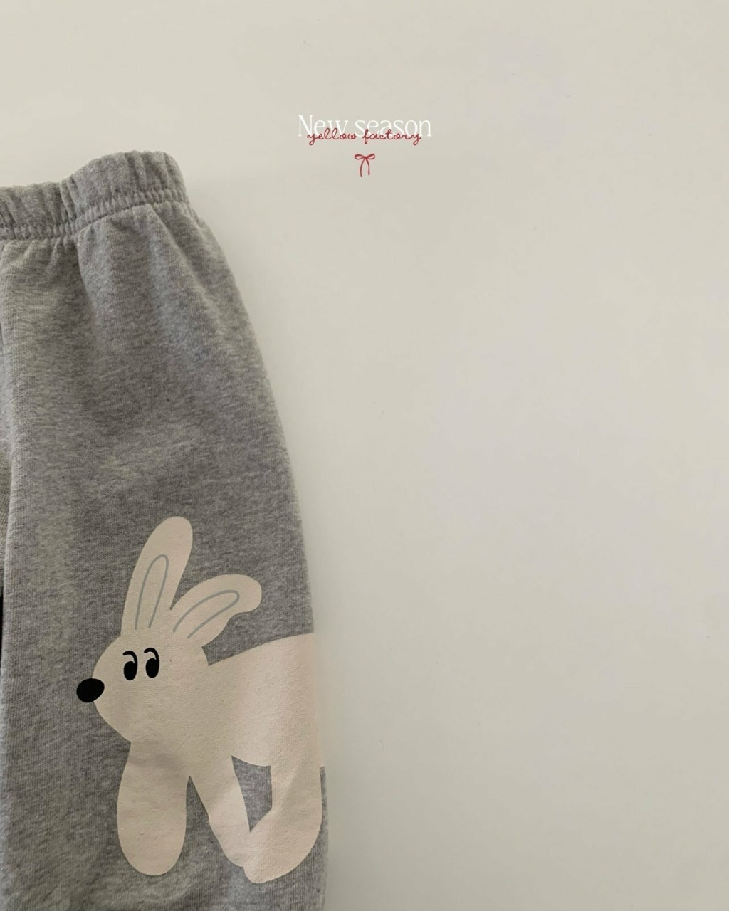 正韓春yellowfactory 灰色小白兔縮口棉褲