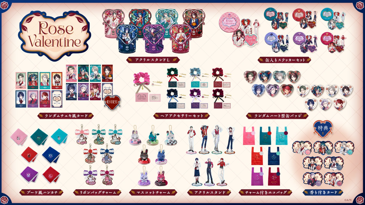 [代購][預訂] 彩虹社 Rose Valentine 系列