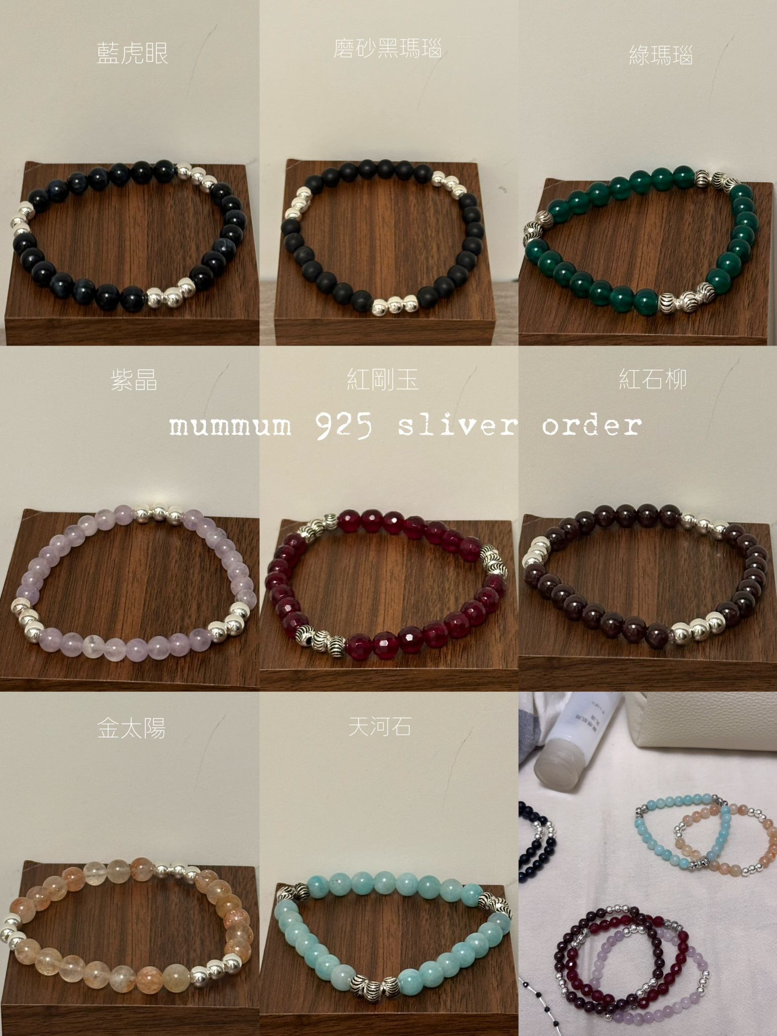 SL13133/減價限定925系列水晶寶寶