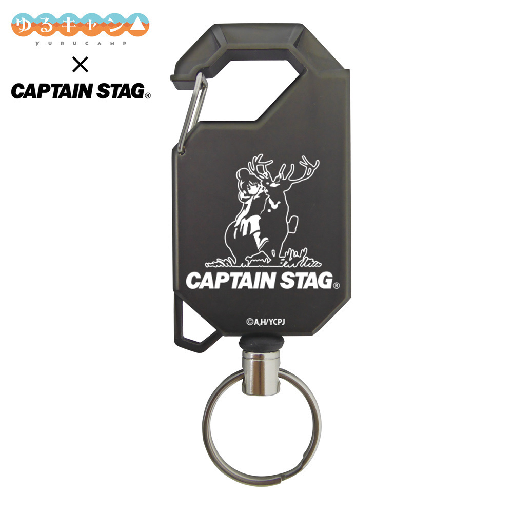Cospa 021626 『ゆるキャン△』×キャプテンスタッグ リールキーホルダー [『ゆるキャン△』× キャプテンスタッグ]