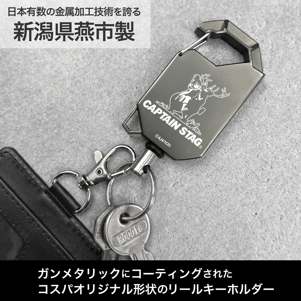 Cospa 021626 『ゆるキャン△』×キャプテンスタッグ リールキーホルダー [『ゆるキャン△』× キャプテンスタッグ]