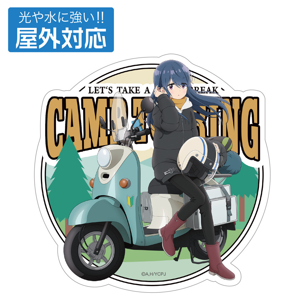 Cospa 021626 描き下ろし 志摩リン 屋外対応ステッカー バイクでひといきVer. [『ゆるキャン△ SEASON３』]