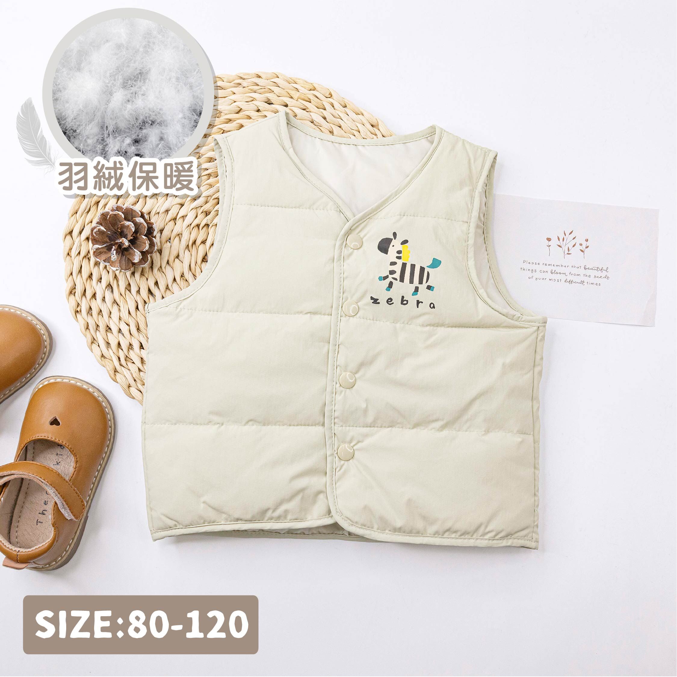 【H55810】童趣手繪斑馬羽絨背心