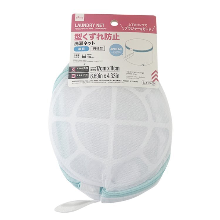 圓柱形洗衣袋/細網 防止變形 17×11×17cm