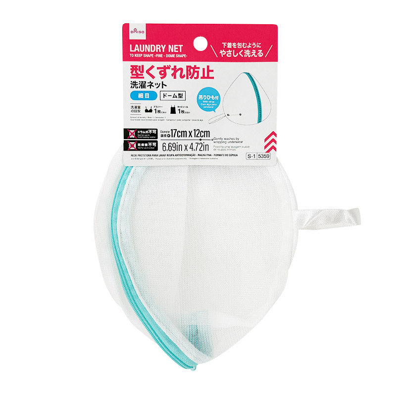 圓頂型洗衣袋/細網 防止變形 17×17×12cm