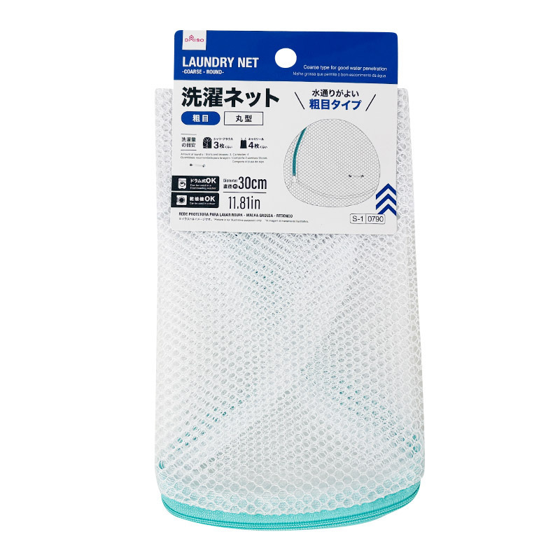 圓形洗衣袋/粗網 30×30×30cm