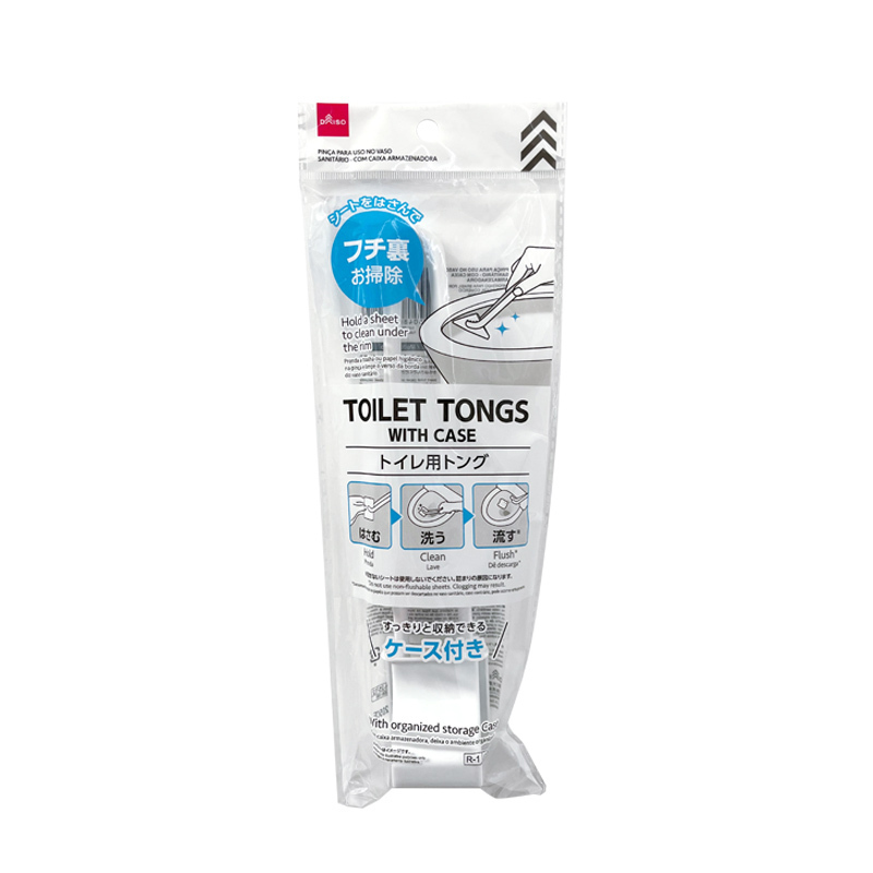 馬桶清潔夾/附盒