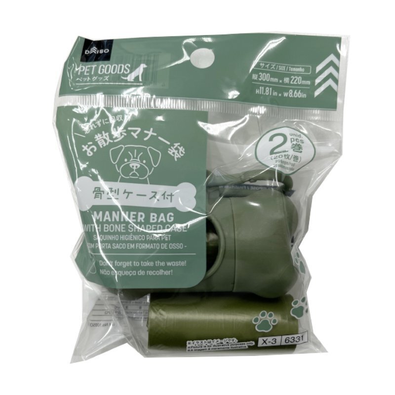 附骨頭造型盒寵物拾便袋/苔蘚綠 30×22cm 2入