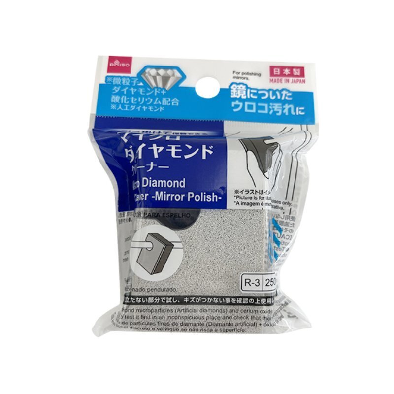 細粒鑽石清潔海綿/鏡面拋光