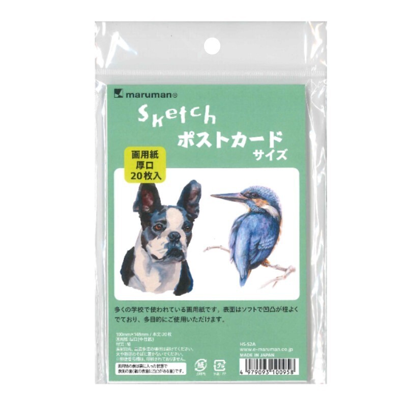 厚圖畫紙/10×14.8×0.03cm 20入