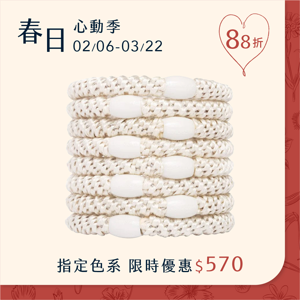 L. ERICKSON 彈力髮圈8入-粗版〈象牙白〉