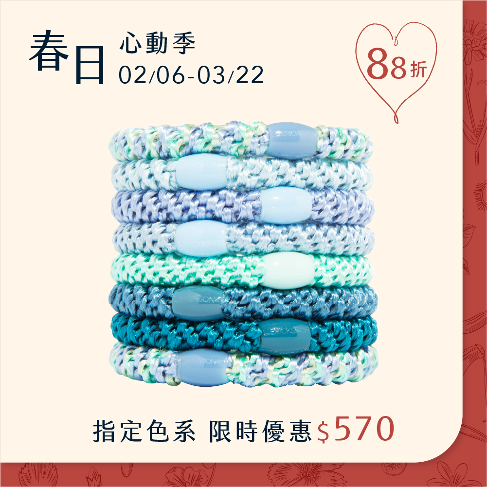 L. ERICKSON 彈力髮圈8入-粗版〈淺海藍〉