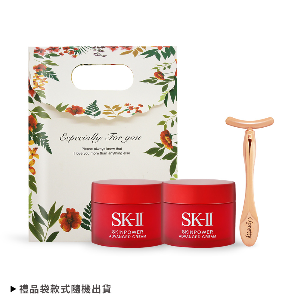 SK-II 致臻肌活能量活膚霜拉提組[活膚霜(15g)X2+T型臉部推推棒]附祝福提袋
