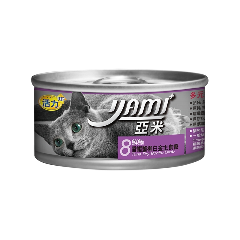 【亞米】YAMI香鰹蟹柳貓罐80g