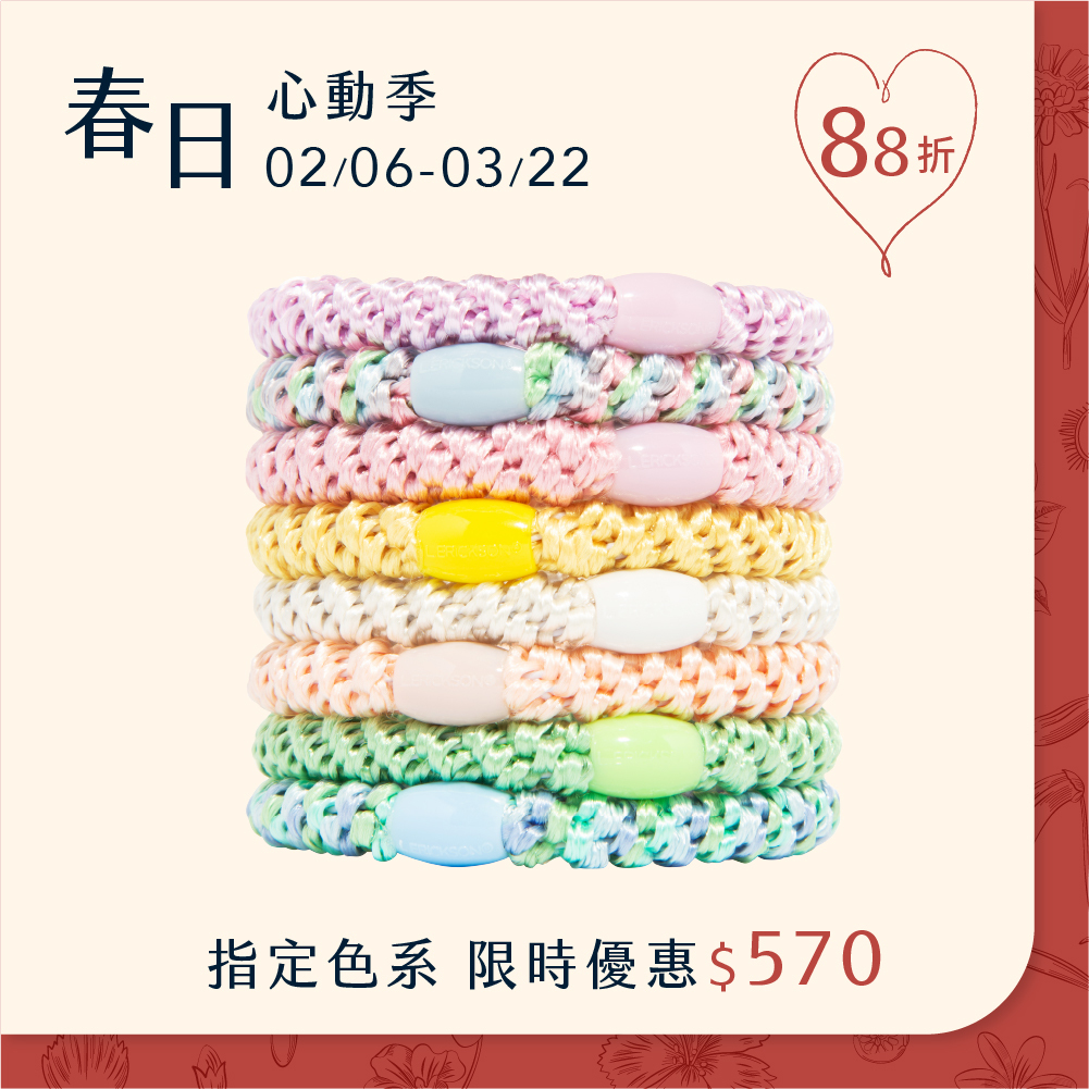 L. ERICKSON 彈力髮圈8入-粗版〈糖果粉〉