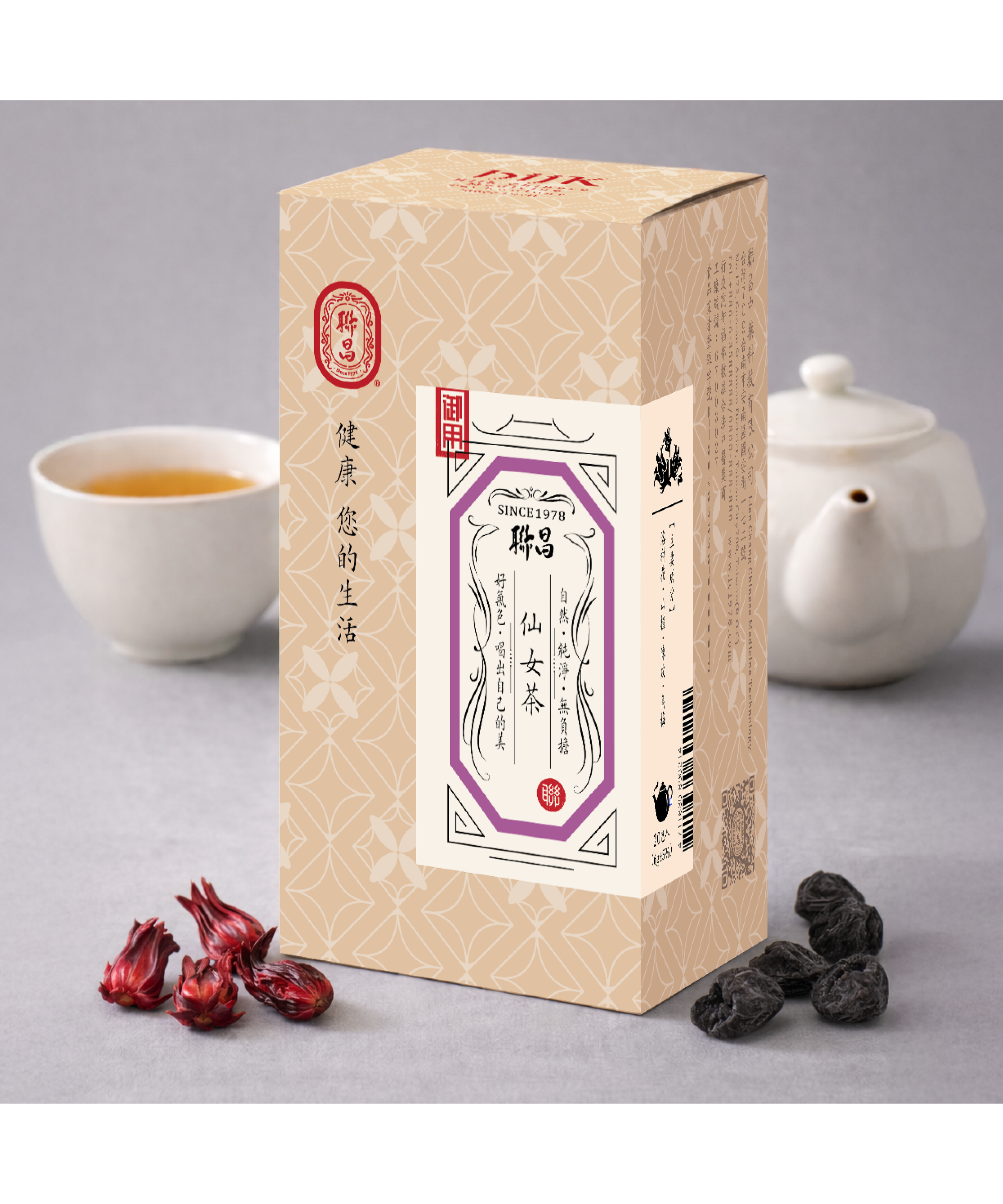 仙女茶