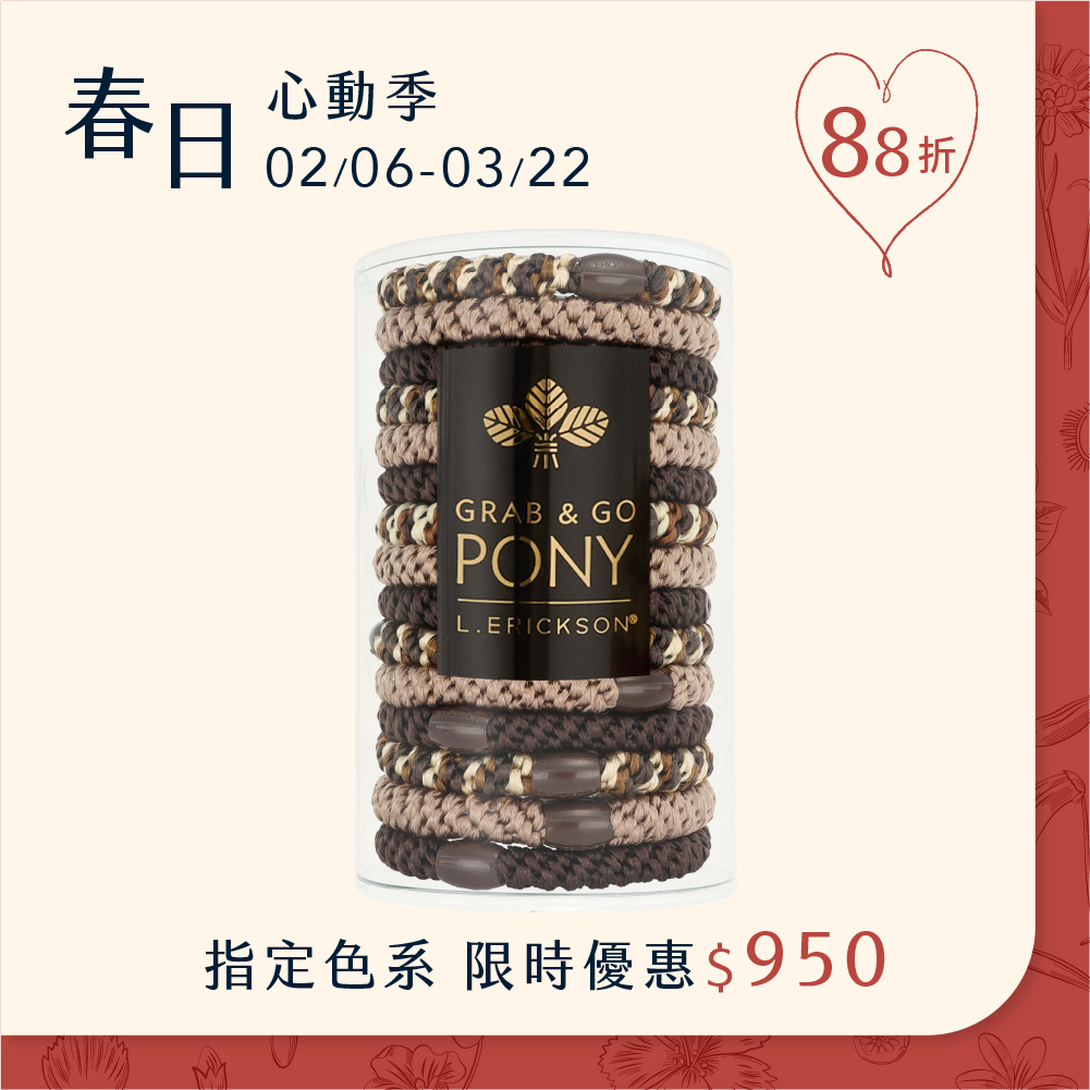 L. ERICKSON 彈力髮圈桶15入-粗版〈太妃糖色〉