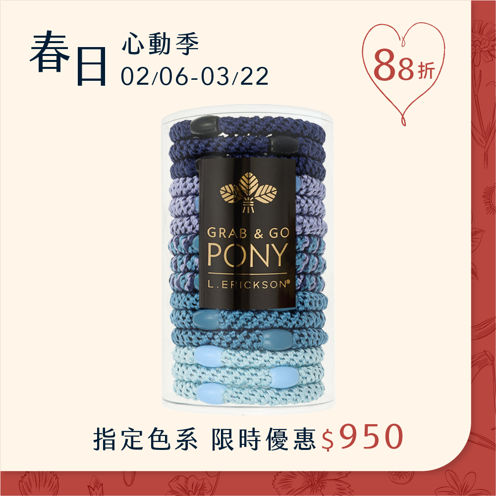 L. ERICKSON 彈力髮圈桶15入-粗版〈海王星藍〉