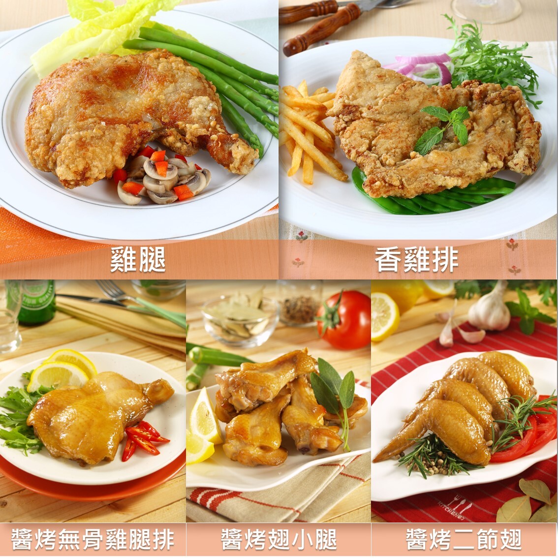 (團購)大登排骨(03/24到貨)