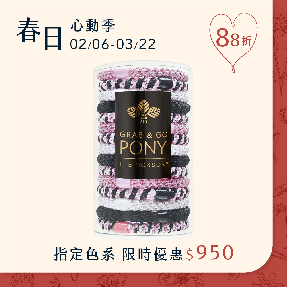 L. ERICKSON 彈力髮圈桶15入-粗版〈粉紅派對〉