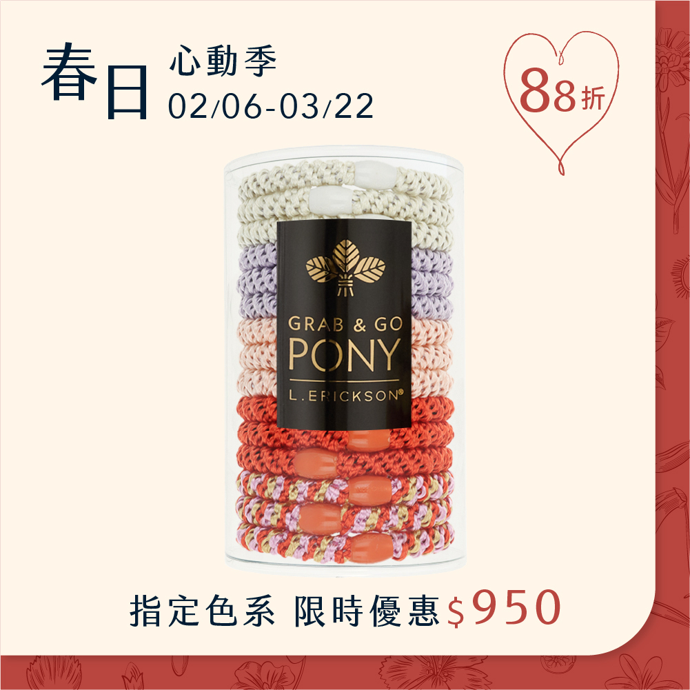 L. ERICKSON 彈力髮圈桶15入-粗版〈草莓蛋糕〉