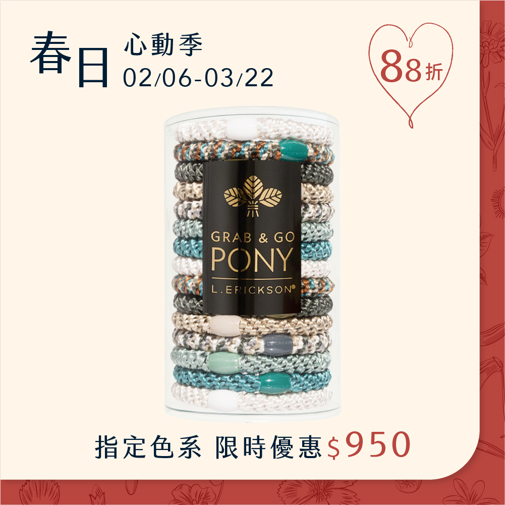 L. ERICKSON 彈力髮圈桶15入-粗版〈迷霧森林〉