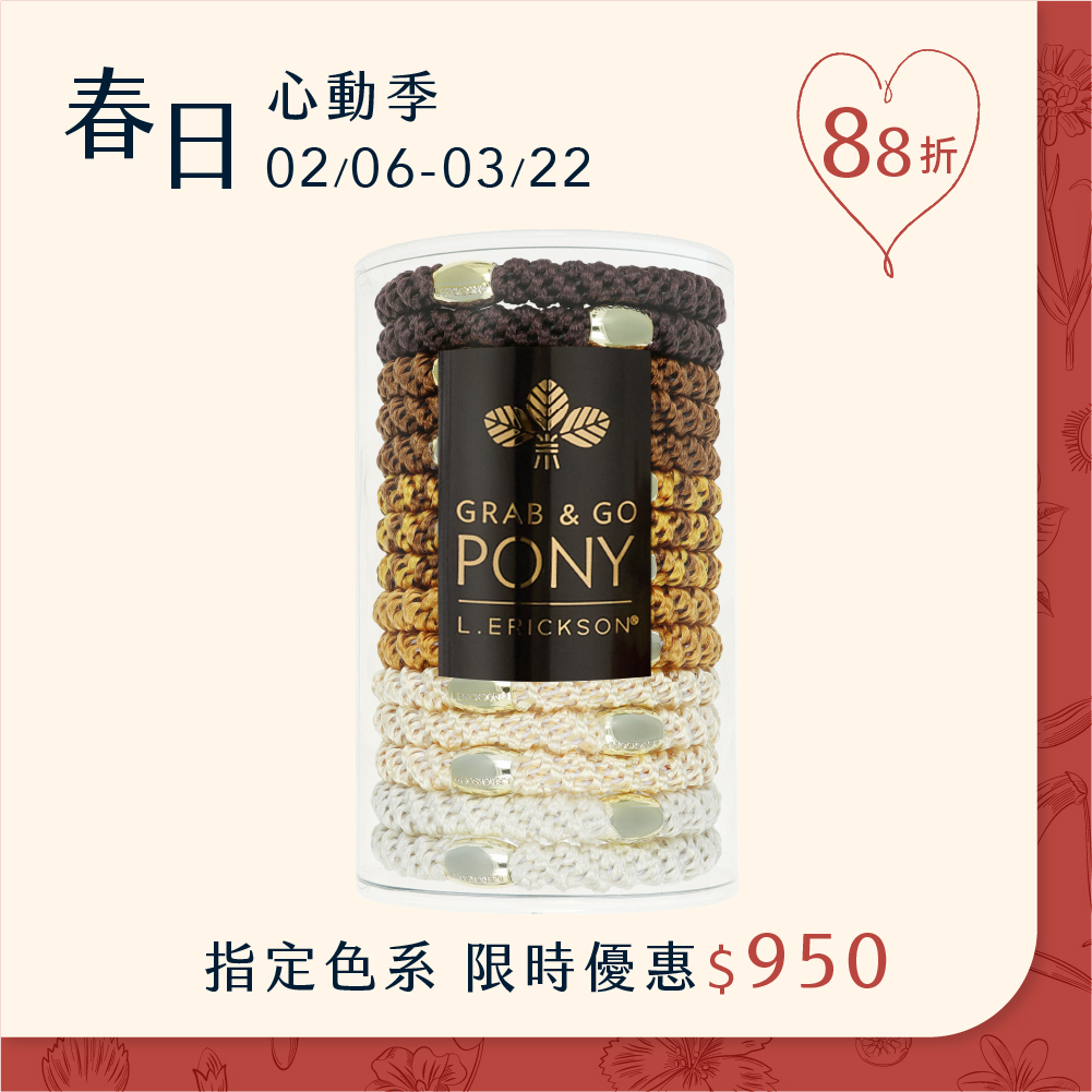 L. ERICKSON 彈力髮圈桶15入-粗版〈焦糖皮棕〉