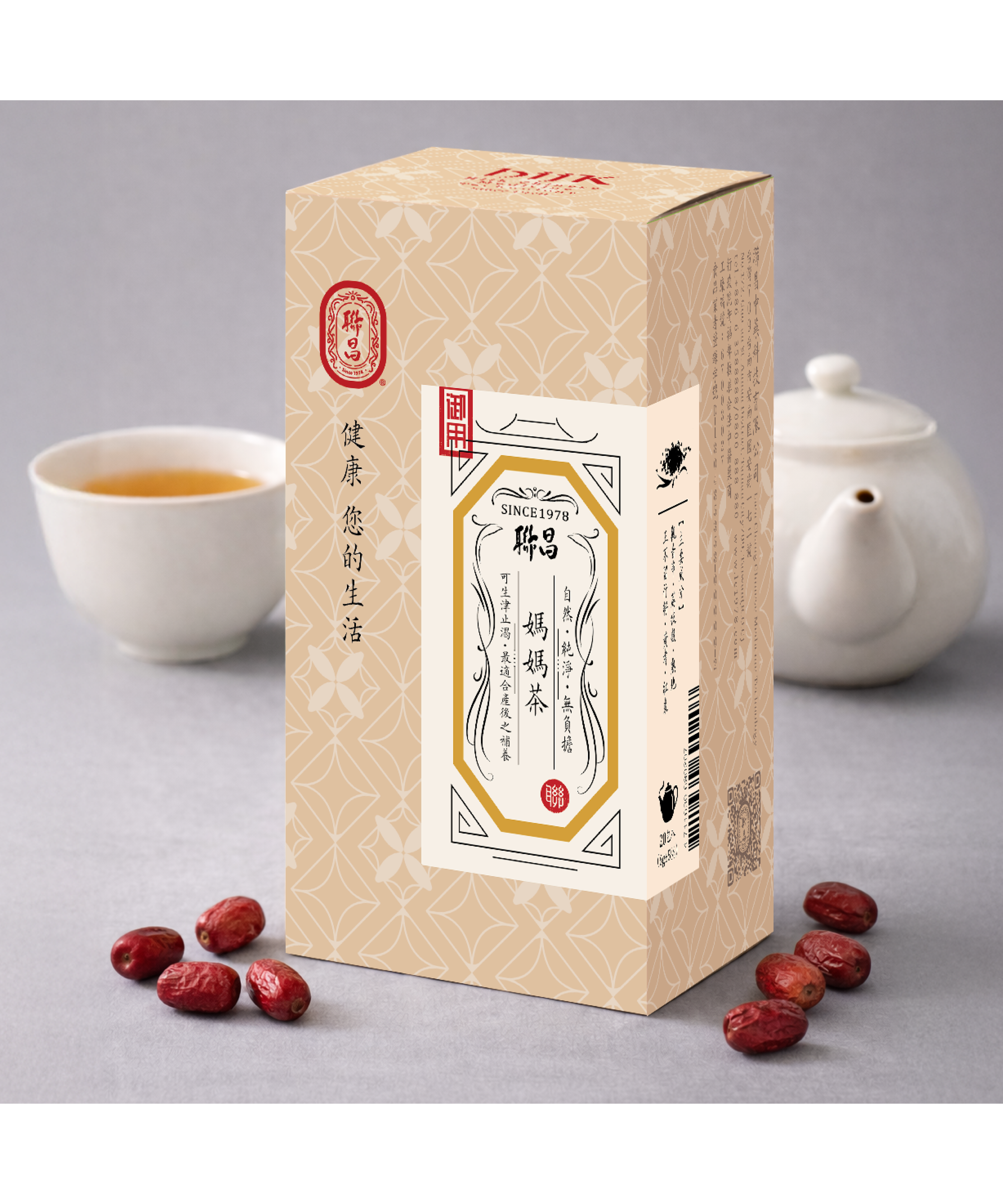 媽媽茶