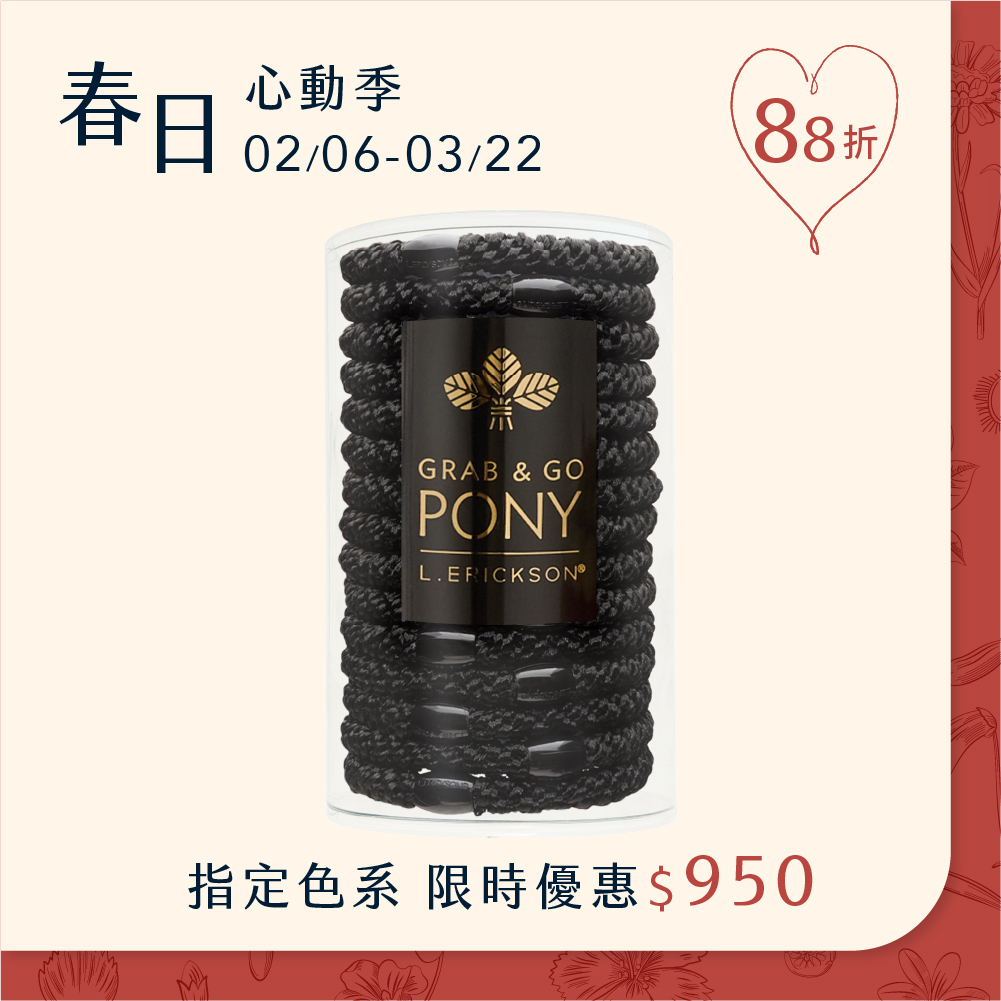 L. ERICKSON 彈力髮圈桶15入-粗版〈經典黑〉