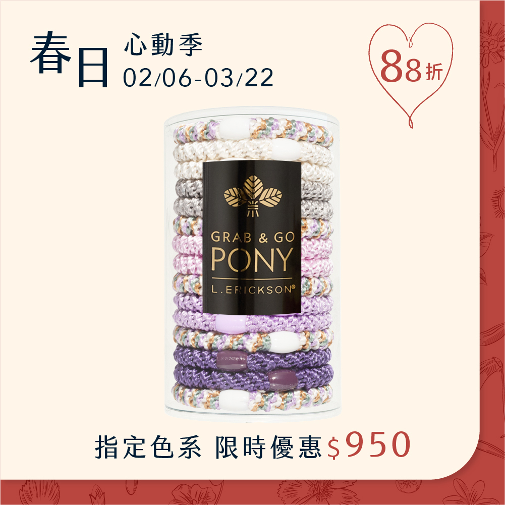 L. ERICKSON 彈力髮圈桶15入-粗版〈獨角獸紫〉