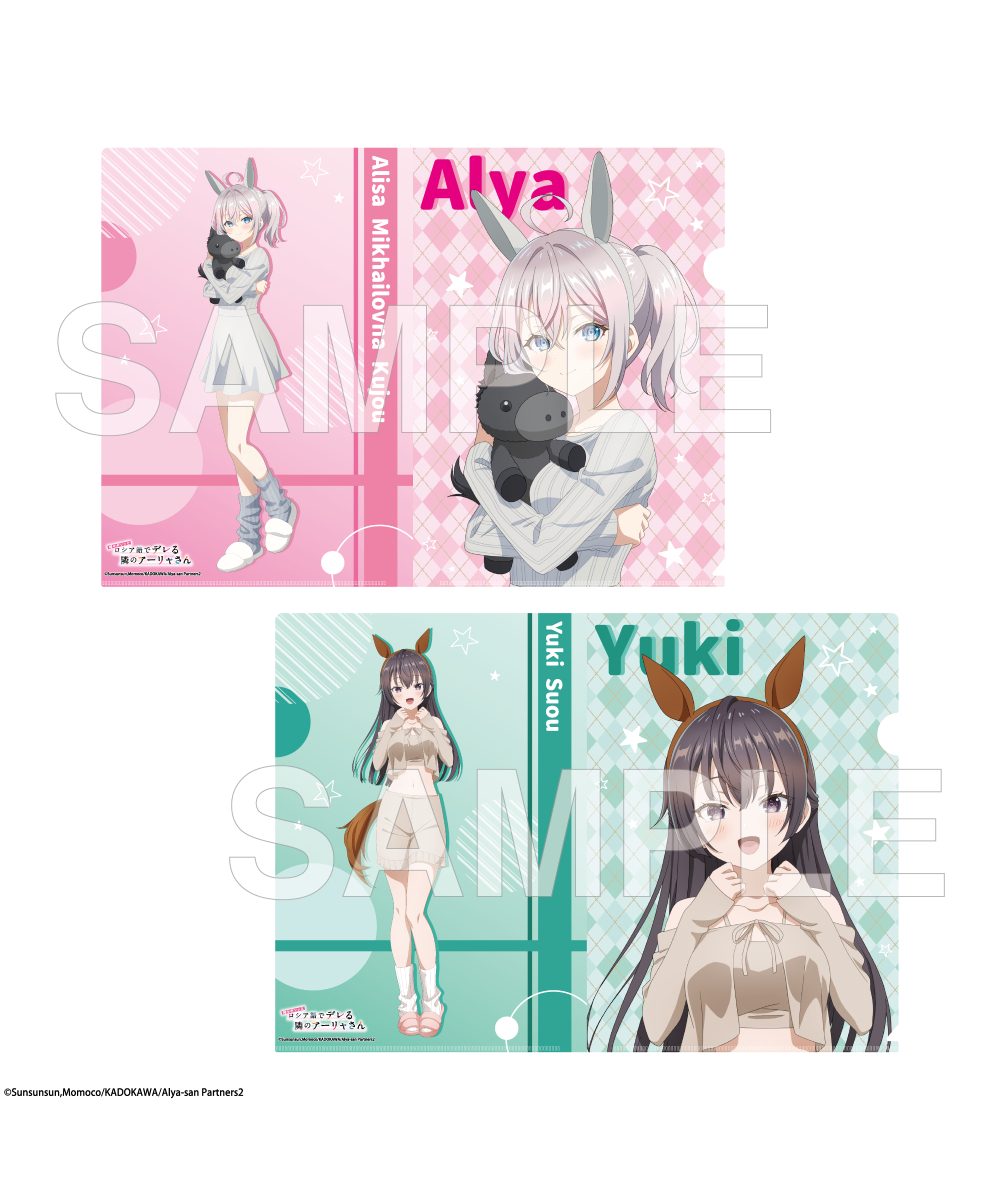 預購-「不時輕聲地以俄語遮羞的鄰座艾莉同學」A4 File夾套組 2026正月ver.