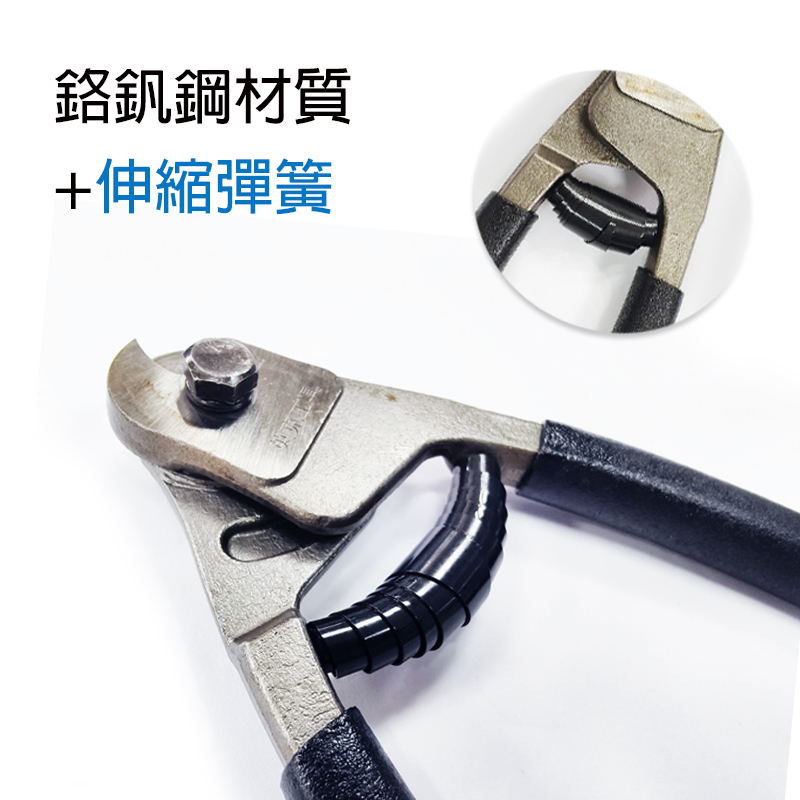 附發票｜INK08G｜8吋鋼絲繩剪 鉻釩合金鋼 鋼絲繩剪刀8寸 鋼絲鎖剪 鉗子斷線鉗子 鋼索鉗子