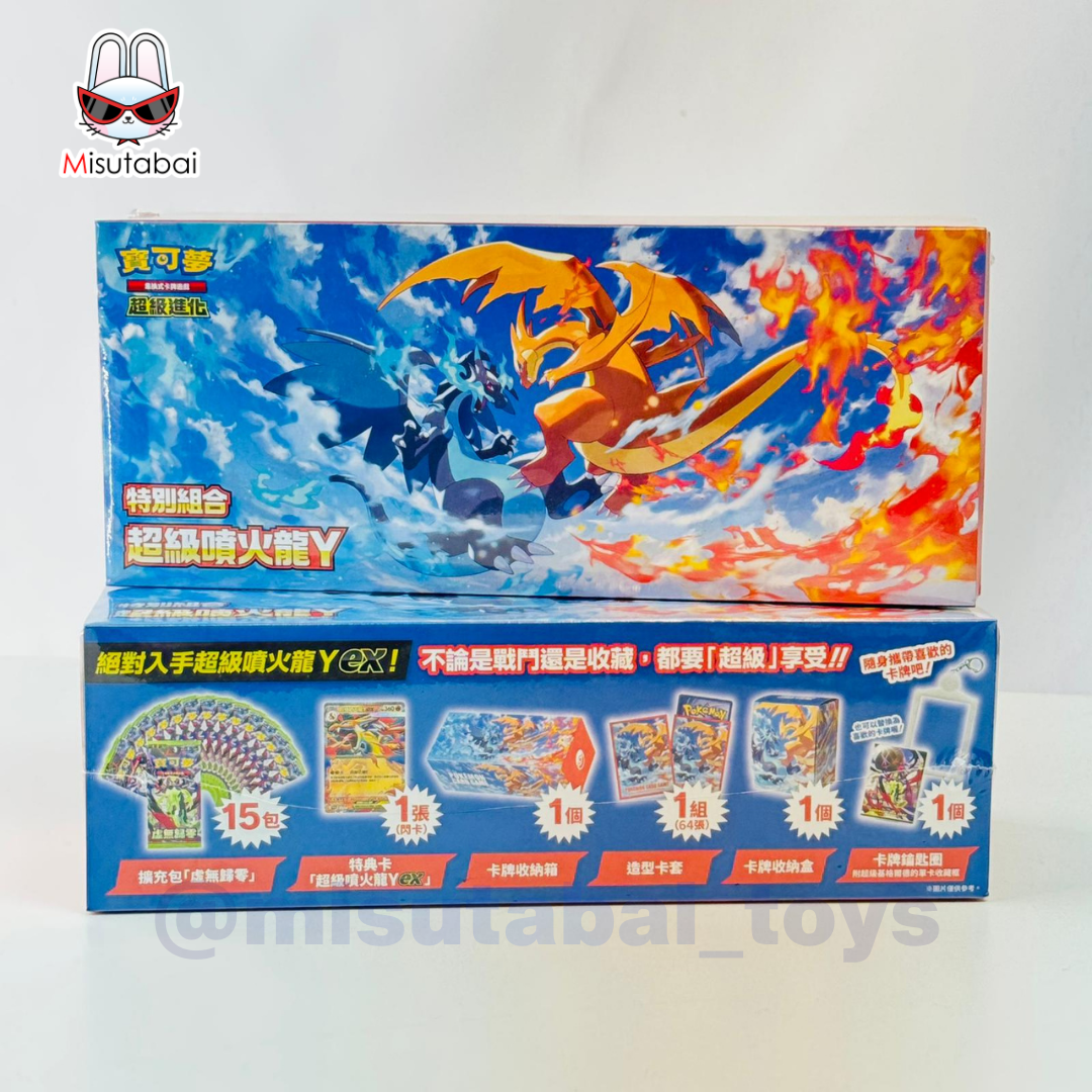 [M3P] 寶可夢集換式卡牌遊戲 超級進化 特別組合 超級噴火龍Y