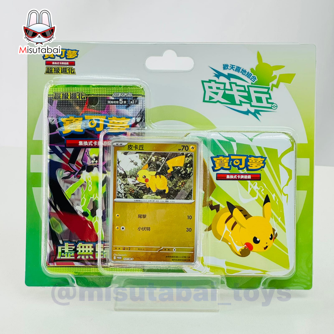 [M3PP] 寶可夢集換式卡牌遊戲 超級進化 歡天喜地組合 皮卡丘