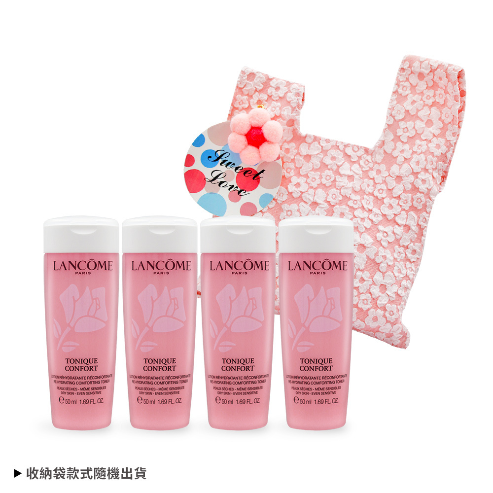 LANCOME 蘭蔻 溫和保濕水輕旅行保養組[保濕水(50ml)x4+旅行收納袋]