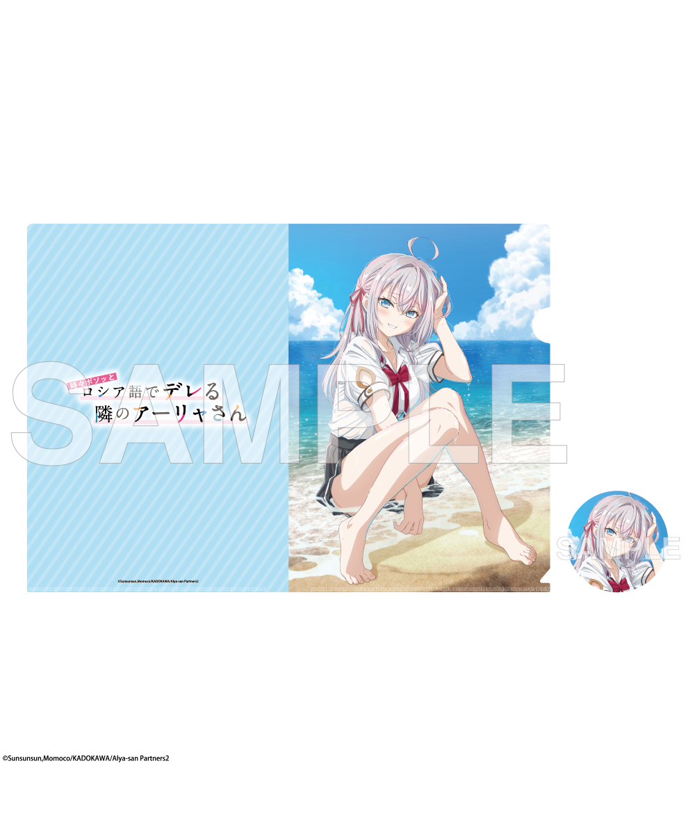 預購-「不時輕聲地以俄語遮羞的鄰座艾莉同學」A4 File夾＆徽章套組 預告視覺圖 第2彈ver.【日本進口精品】
