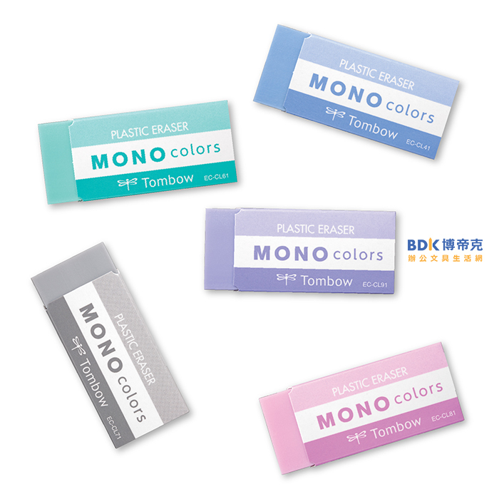 Tombow 日本蜻蜓牌 MONO COLORS 彩色橡皮擦 EC-CL 限定版
