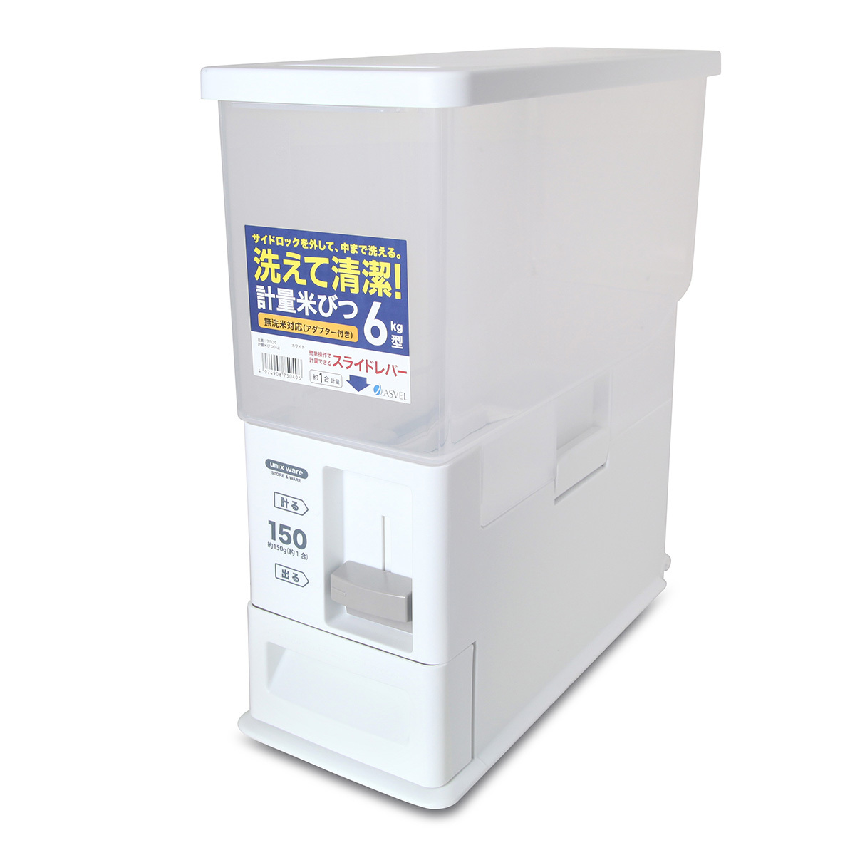 日本品牌ASVEL unix ware 6kg 計量米箱 -7504-W