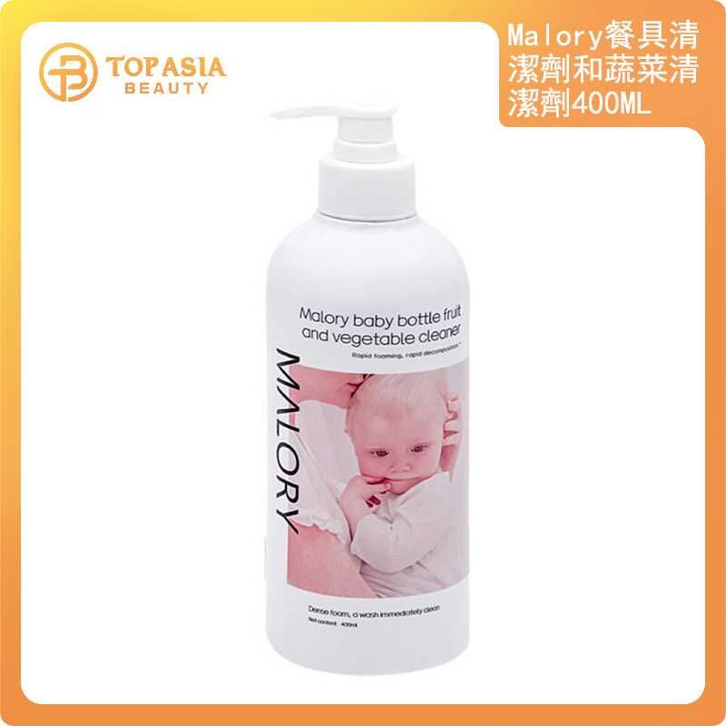 Malory餐具清潔劑和蔬菜清潔劑400ML 15/04/2027