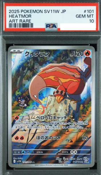 POKEMON JAPANESE SV11W 101/086 AR PSA10
