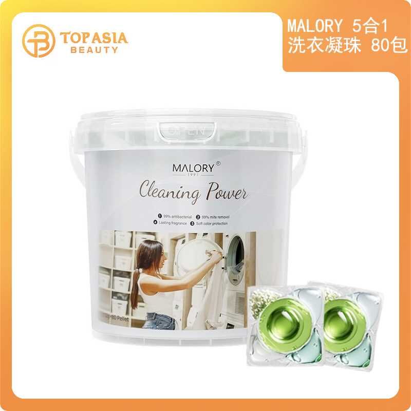 MALORY 5合1洗衣凝珠 80粒 23/03/2027