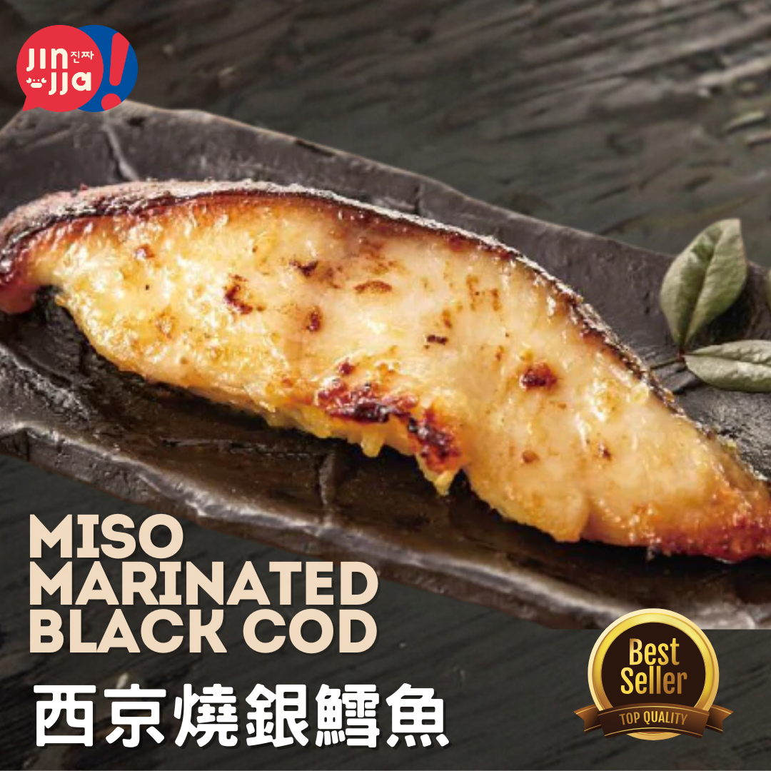 日本西京燒銀燒魚(1包2片)