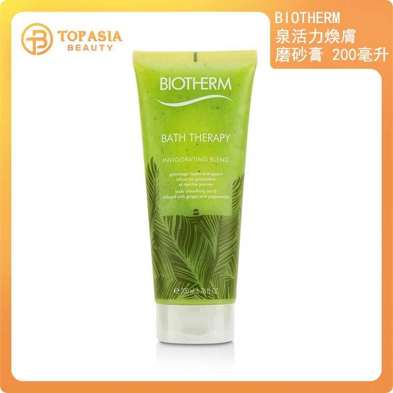 BIOTHERM 泉活力煥膚身體磨砂膏 200ML